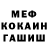 Canna-Cookies конопля Kuzja Pupkin