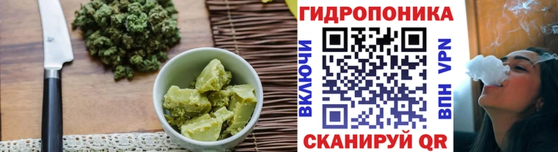 Еда ТГК конопля Сосновка