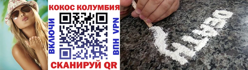 Cocaine 98%  Сосновка 