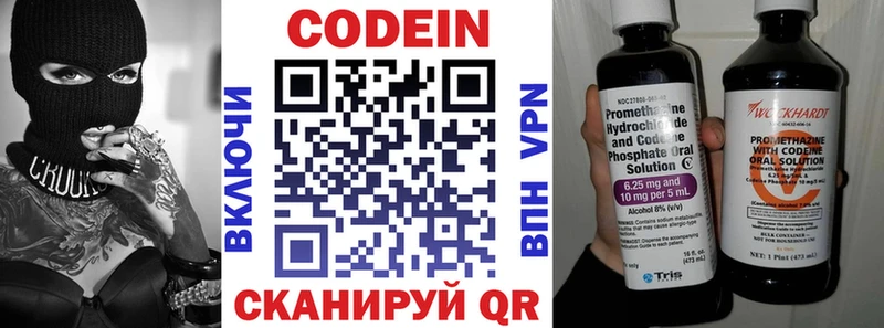 сайты даркнета наркотические препараты  Сосновка  Codein Purple Drank  как найти наркотики 
