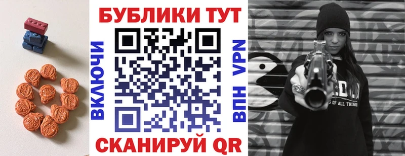 Ecstasy 280 MDMA  Сосновка 