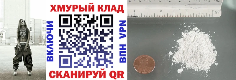 Героин герыч  MEGA   Сосновка  где можно купить  