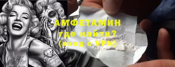 мескалин Балахна