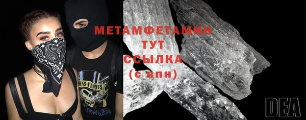 а пвп мука Балабаново
