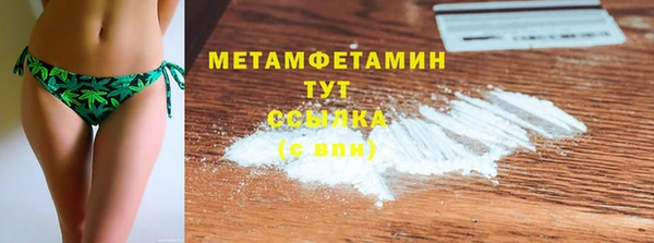 соль ск Баксан