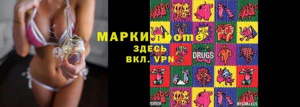 соль ск Баксан