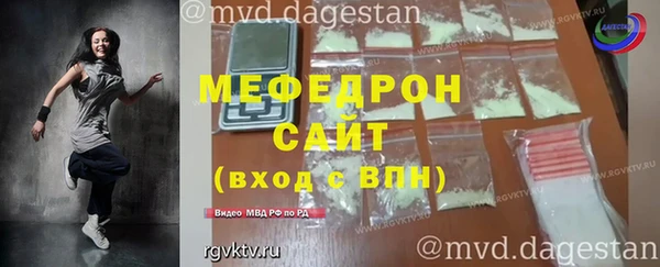 соль ск Баксан