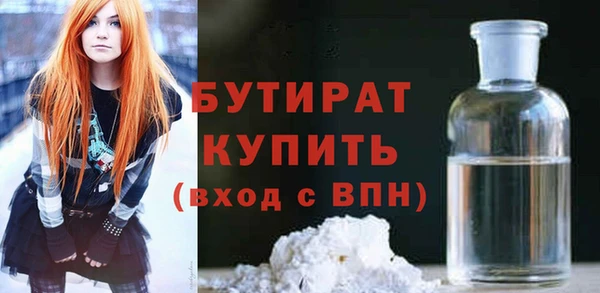 соль ск Баксан
