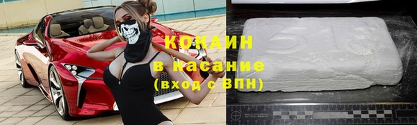 соль ск Баксан