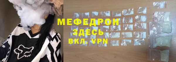 мескалин Балахна