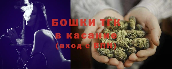 мескалин Балахна