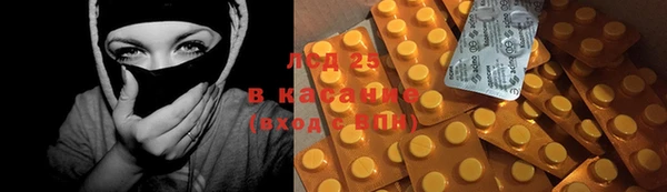 соль ск Баксан
