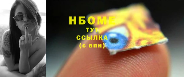 соль ск Баксан
