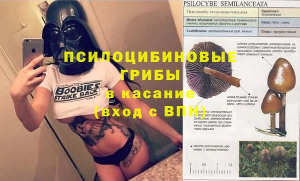 соль ск Баксан