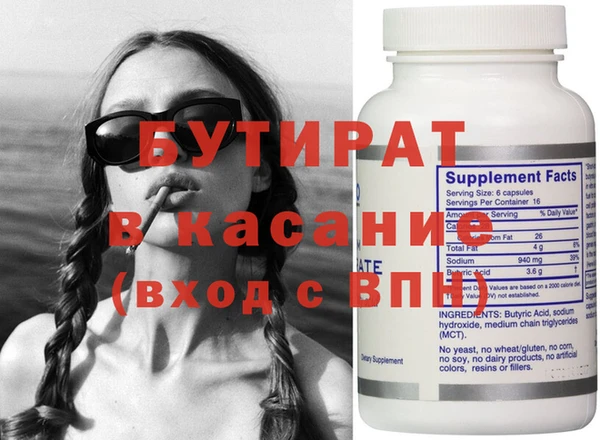 а пвп мука Балабаново