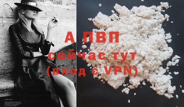а пвп мука Балабаново