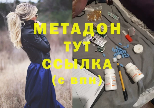 соль ск Баксан