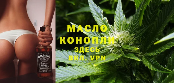 мескалин Балахна