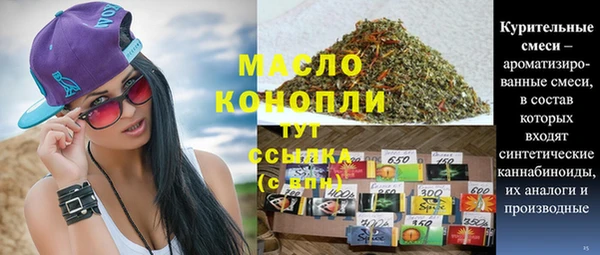 мескалин Балахна