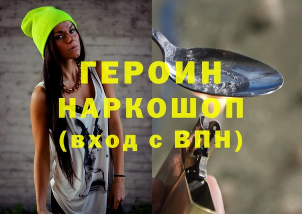 мескалин Балахна