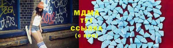 соль ск Баксан