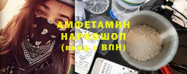 мескалин Балахна
