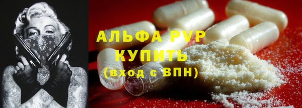 а пвп мука Балабаново