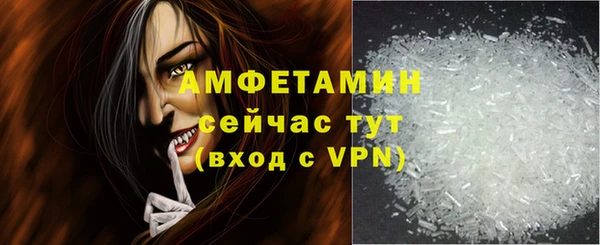 соль ск Баксан
