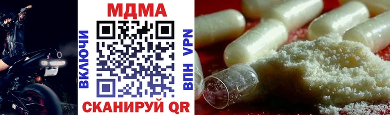 MDMA молли  Сосновка 