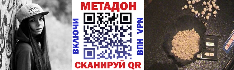 МЕТАДОН мёд  что такое   Сосновка 