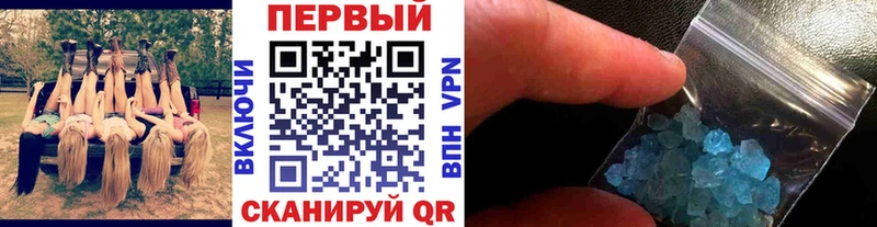 МЕТАМФЕТАМИН винт  Сосновка 