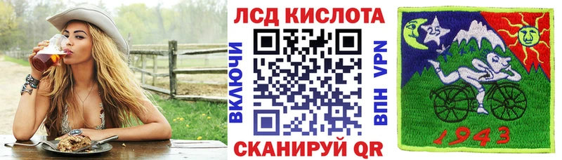 Марки NBOMe 1,5мг  Сосновка 
