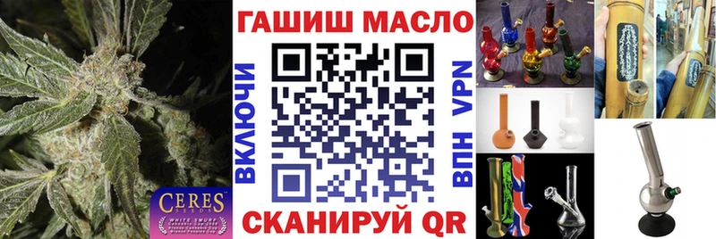 наркотики  mega tor  Дистиллят ТГК вейп  Сосновка 